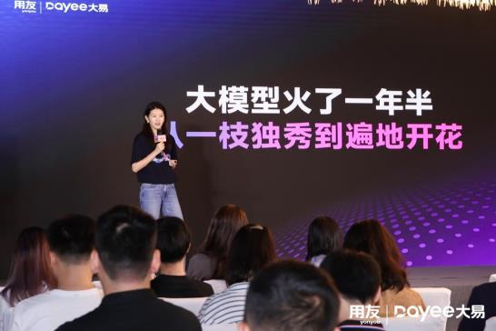 用友網(wǎng)絡(luò)副總裁、用友大易CEO石磊：讓AI幫企業(yè)實現(xiàn)無人值守的精準(zhǔn)招聘