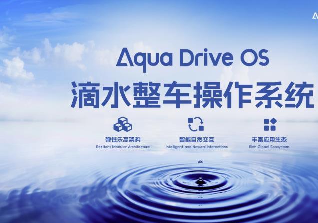 乘混合 AI 之勢 中科創(chuàng)達開啟端側智能新時代