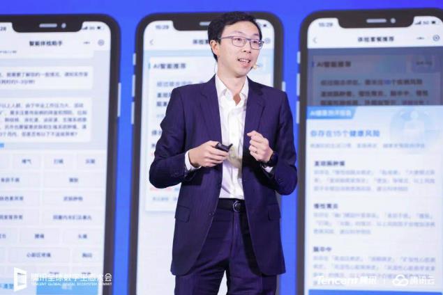 落地了超1300家，騰訊健康AI大模型商業(yè)化加速跑