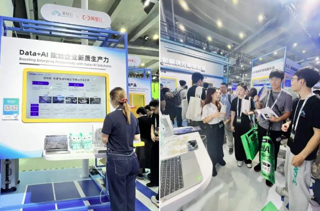 袋鼠云亮相2024云棲大會，帶來Data+AI數智化產品與方案