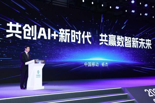 綠色智算，共創(chuàng)未來(lái)：神州鯤泰與中國(guó)移動(dòng)的AI算力之旅