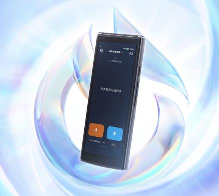 訊飛翻譯機(jī)4.0星火版重磅開(kāi)售，國(guó)產(chǎn)AI大模型煥新終端翻譯設(shè)備