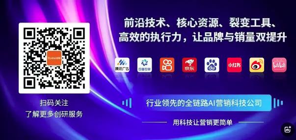創(chuàng)研股份三大AI營銷系統(tǒng)全面接入DeepSeek R1滿血版模型，AI營銷進(jìn)入新時(shí)代